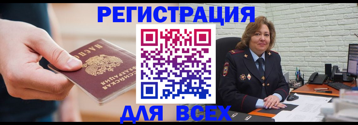 форма 3 в Поронайске